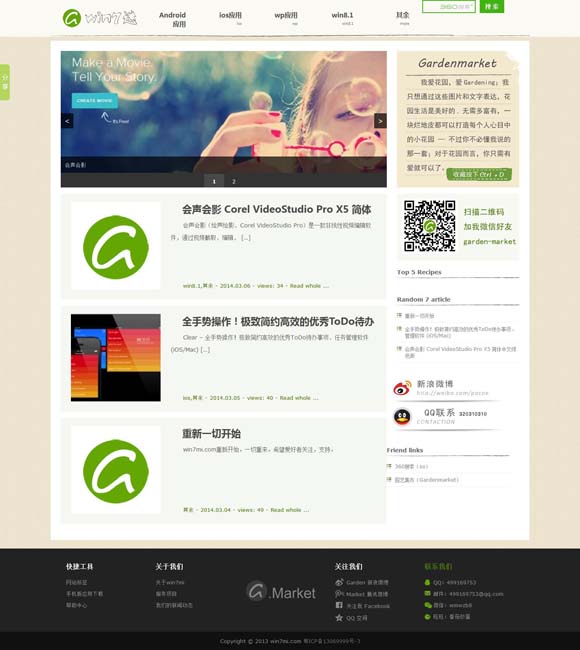 最好的图片编辑软件是哪一个 猎罪图鉴第二季表达的是“悲悯”